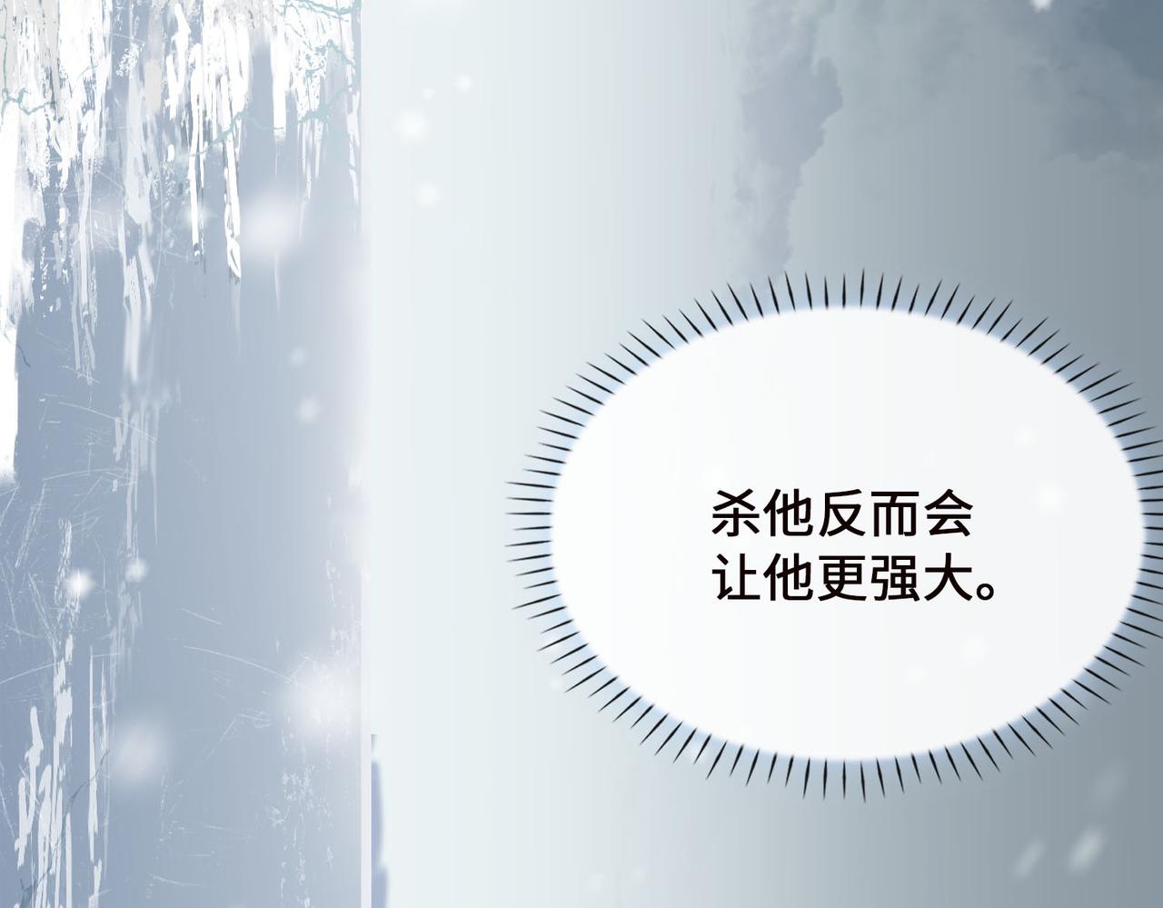 第3话 试探71