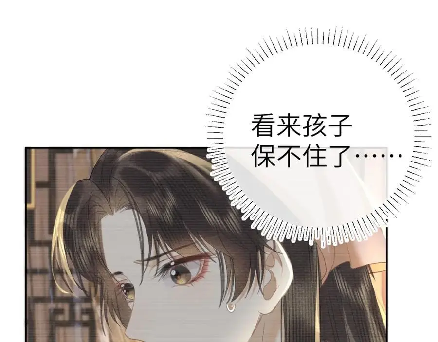 第二十一话 质子出生54