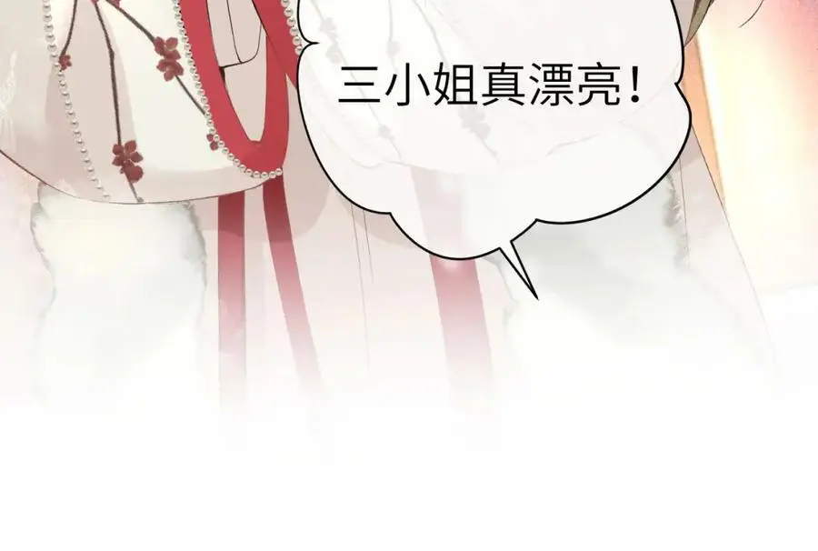 第十话 抬起头看着我！17