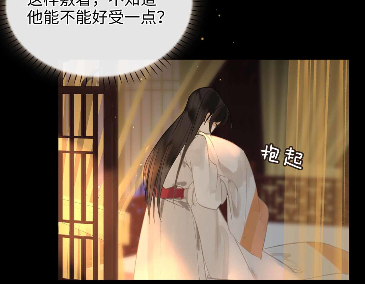 第5话 荒谬的错觉59