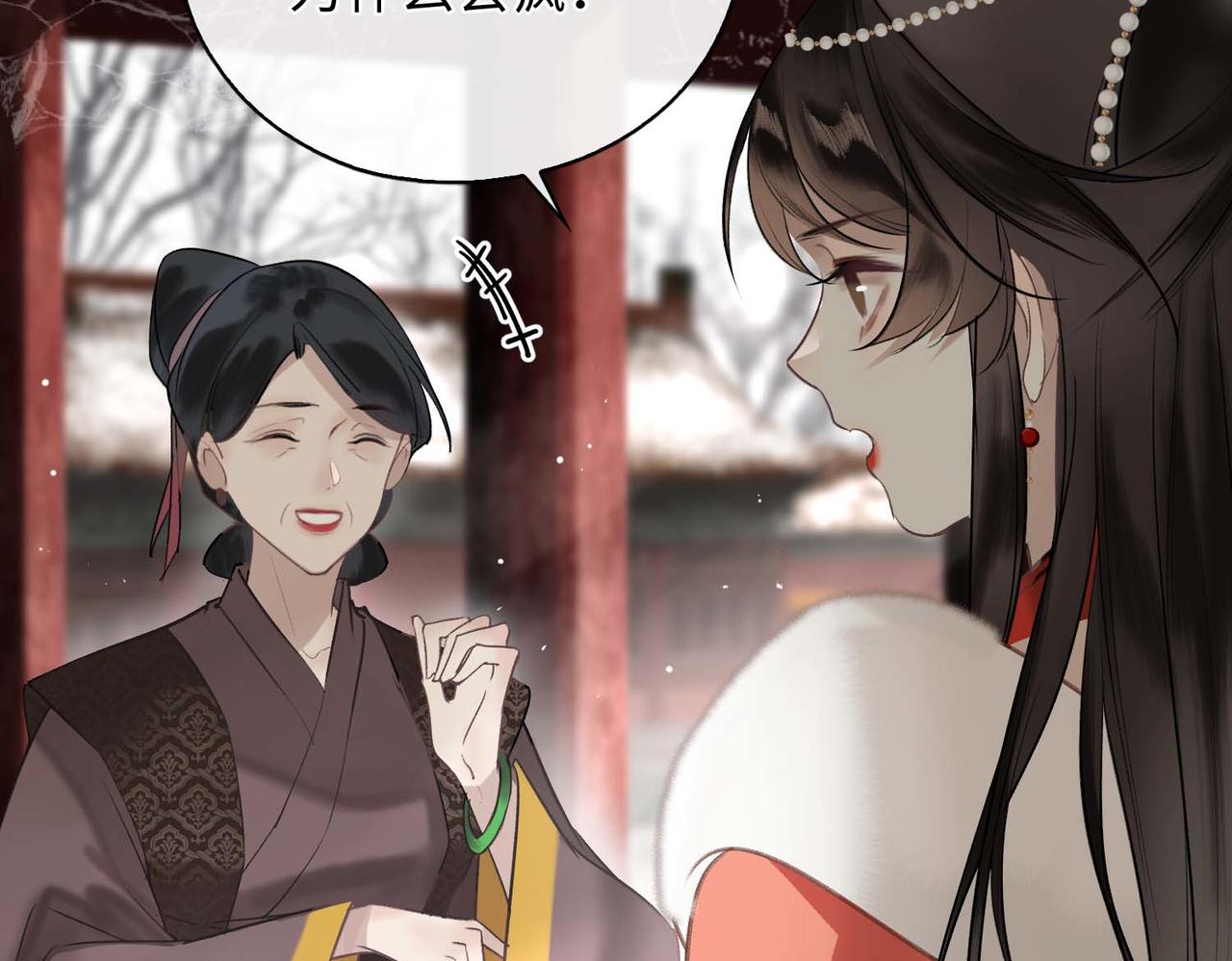 第7话 他的过往78