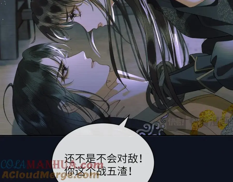 第二十八话 折磨或享受27