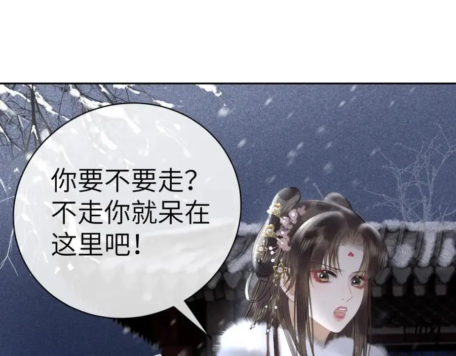 第十九话 妖物出现15