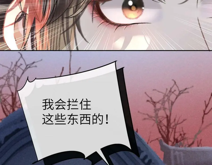 第十三话 如今的你让我战栗35