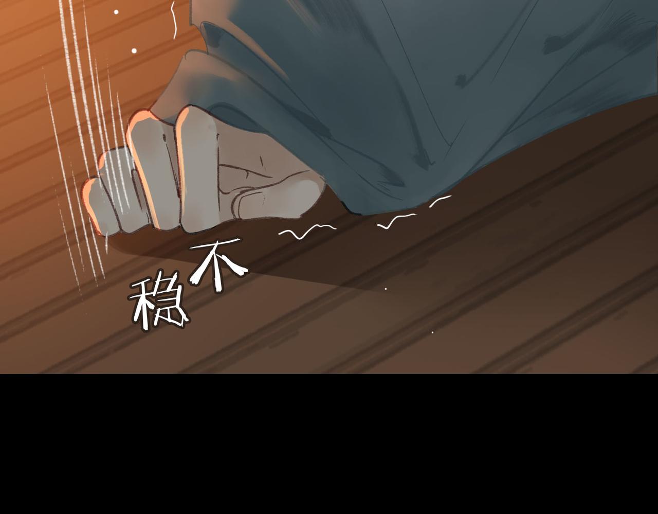 第4话 同处一室77