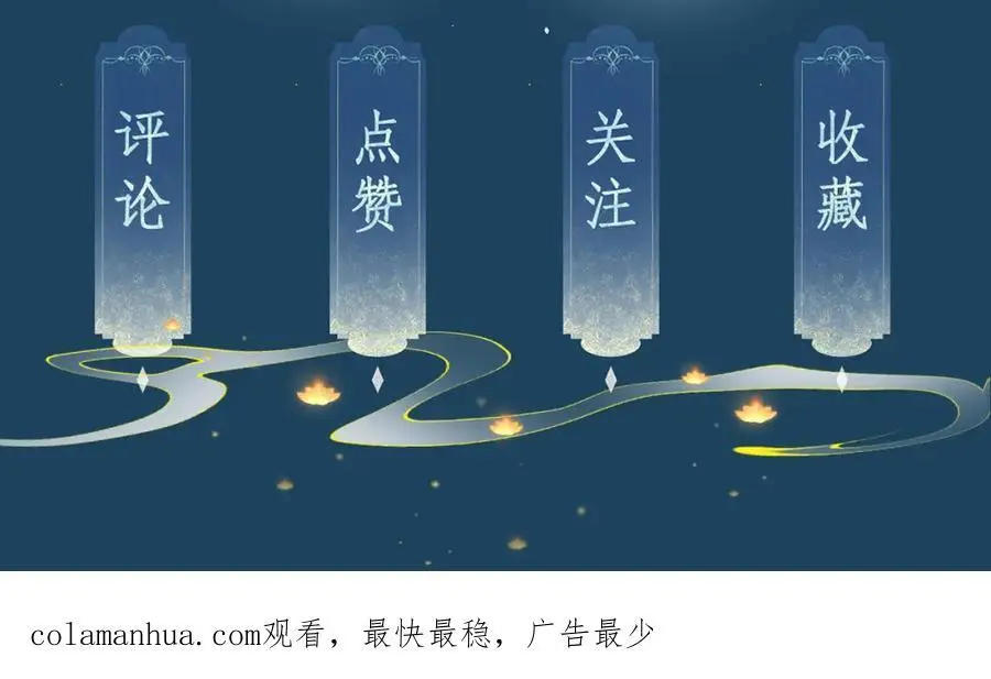 第二十三话 背叛与抛弃119