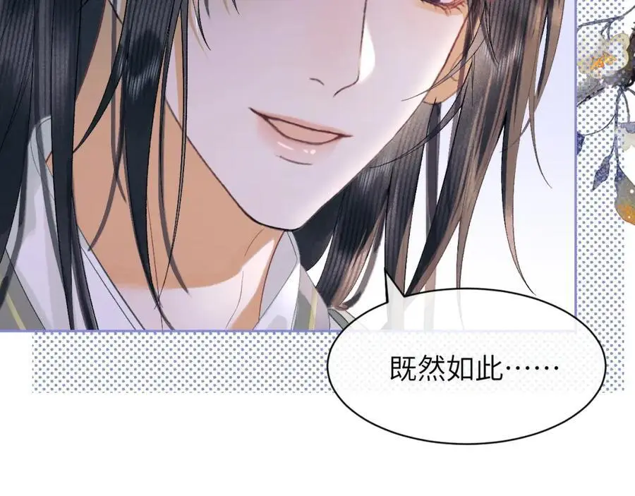第三十二话 我才不会对你害羞啊10
