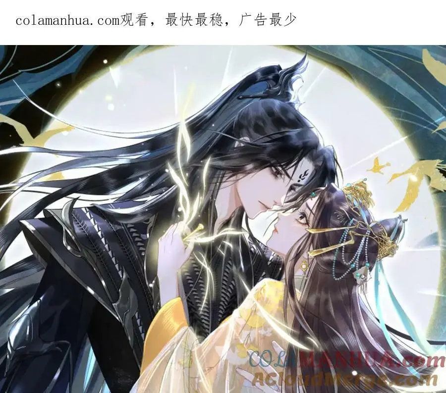 第九话 真相暴露!0