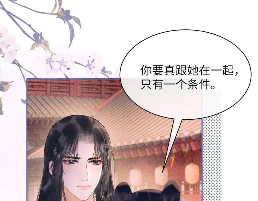 第三十三话 得到她的条件75
