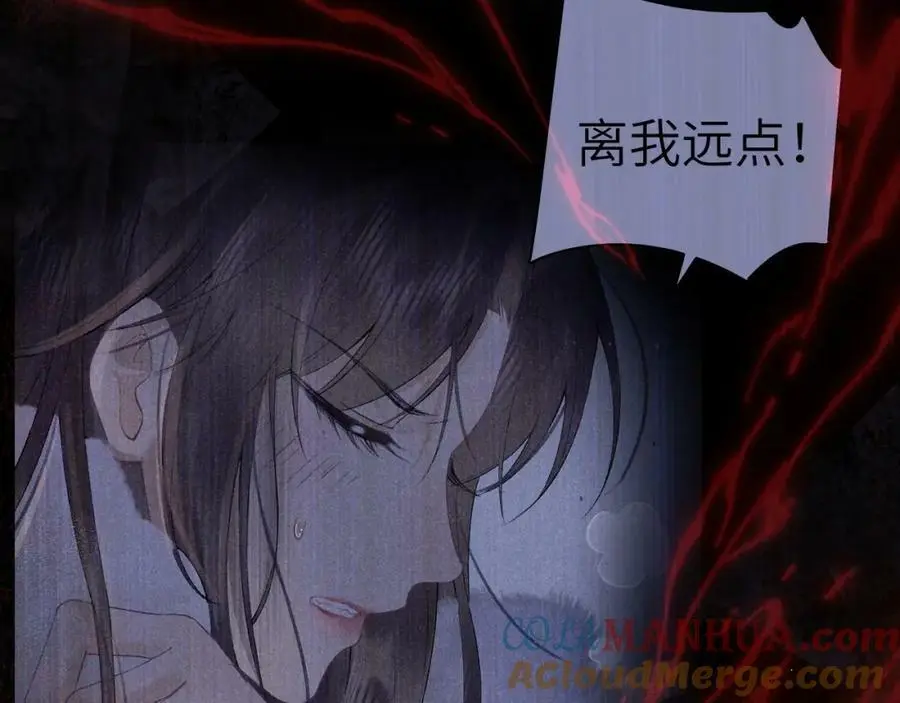 第十三话 如今的你让我战栗48