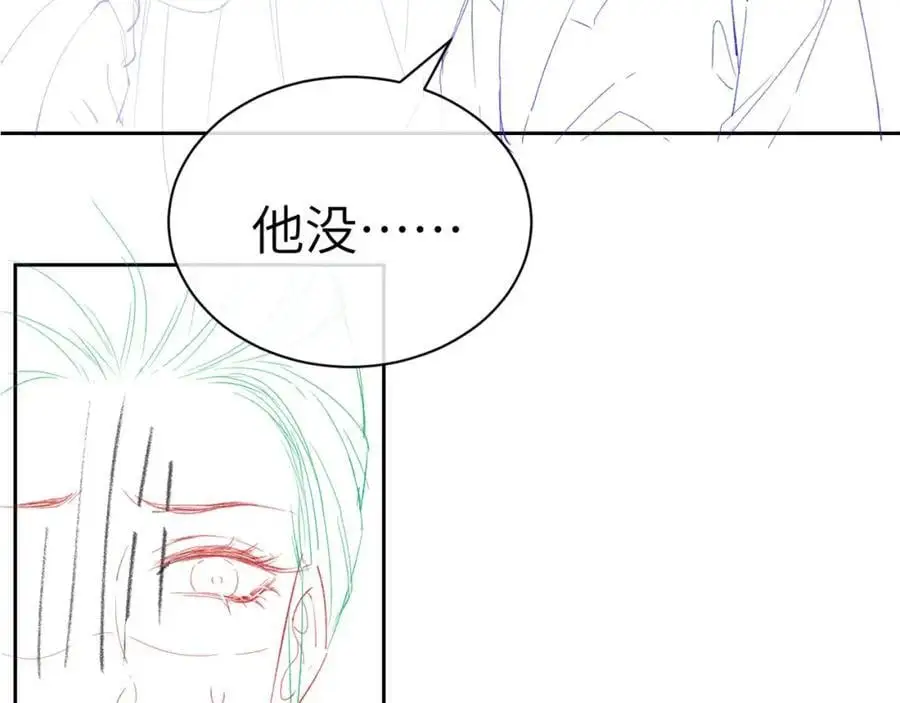 第二十二话 质子的童年102