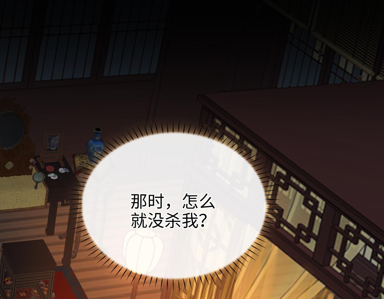 第5话 荒谬的错觉27