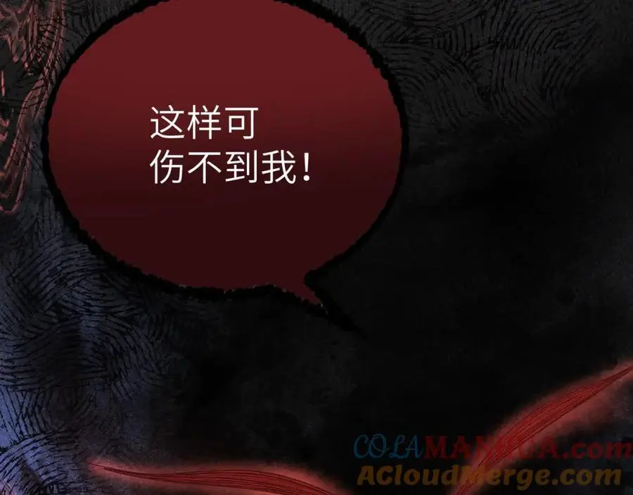 第二十话 魇魔来袭68
