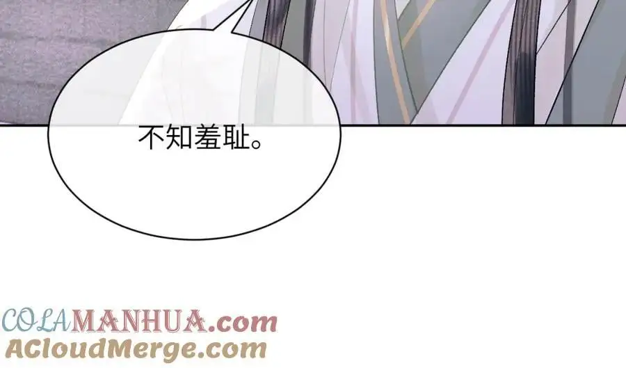 第三十二话 我才不会对你害羞啊36