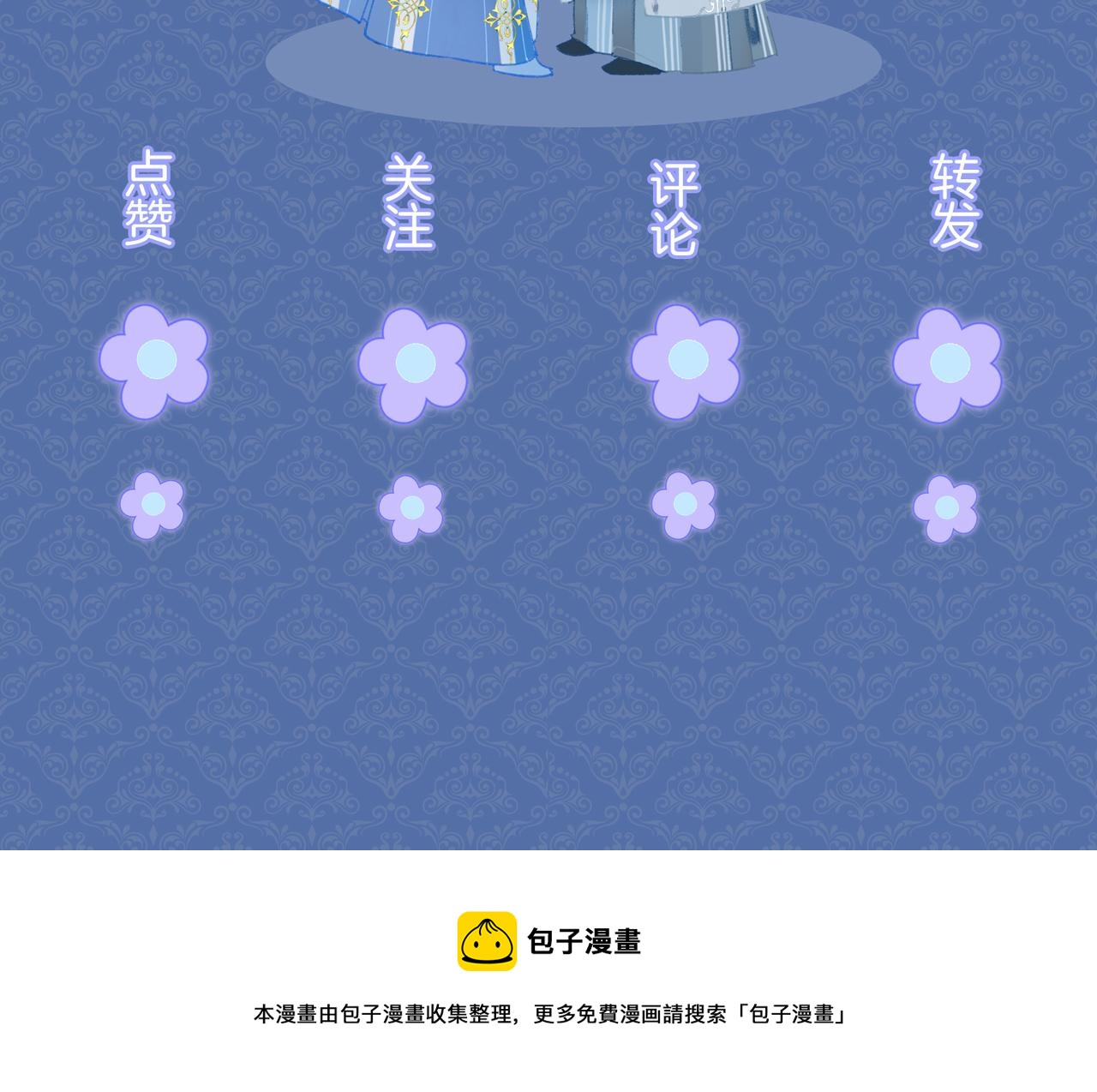 第7话 他的过往107