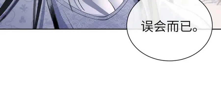 第十五话 我没有同情你没有38