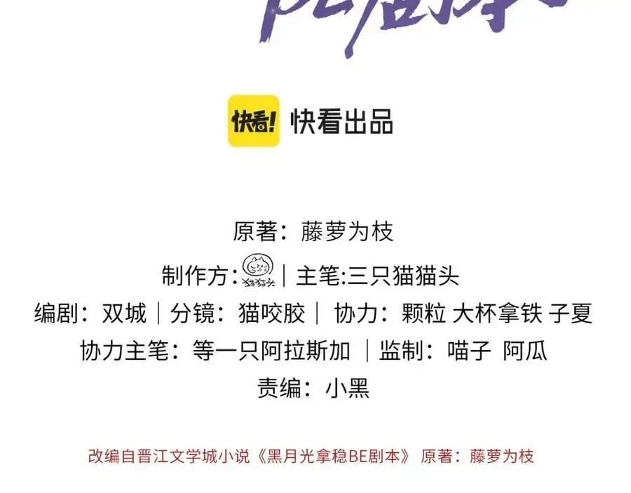 第十二话 你不应该动她2