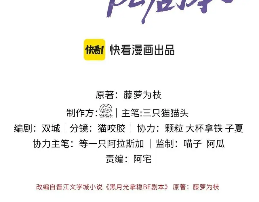 第三十话 质子殿下，你快动手啊~2