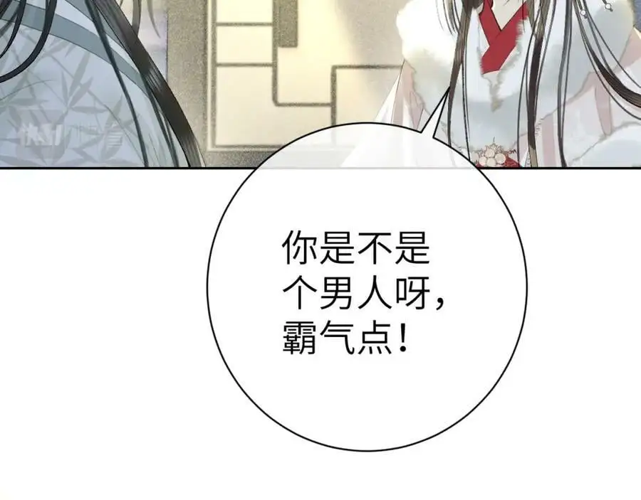 第十话 抬起头看着我！82