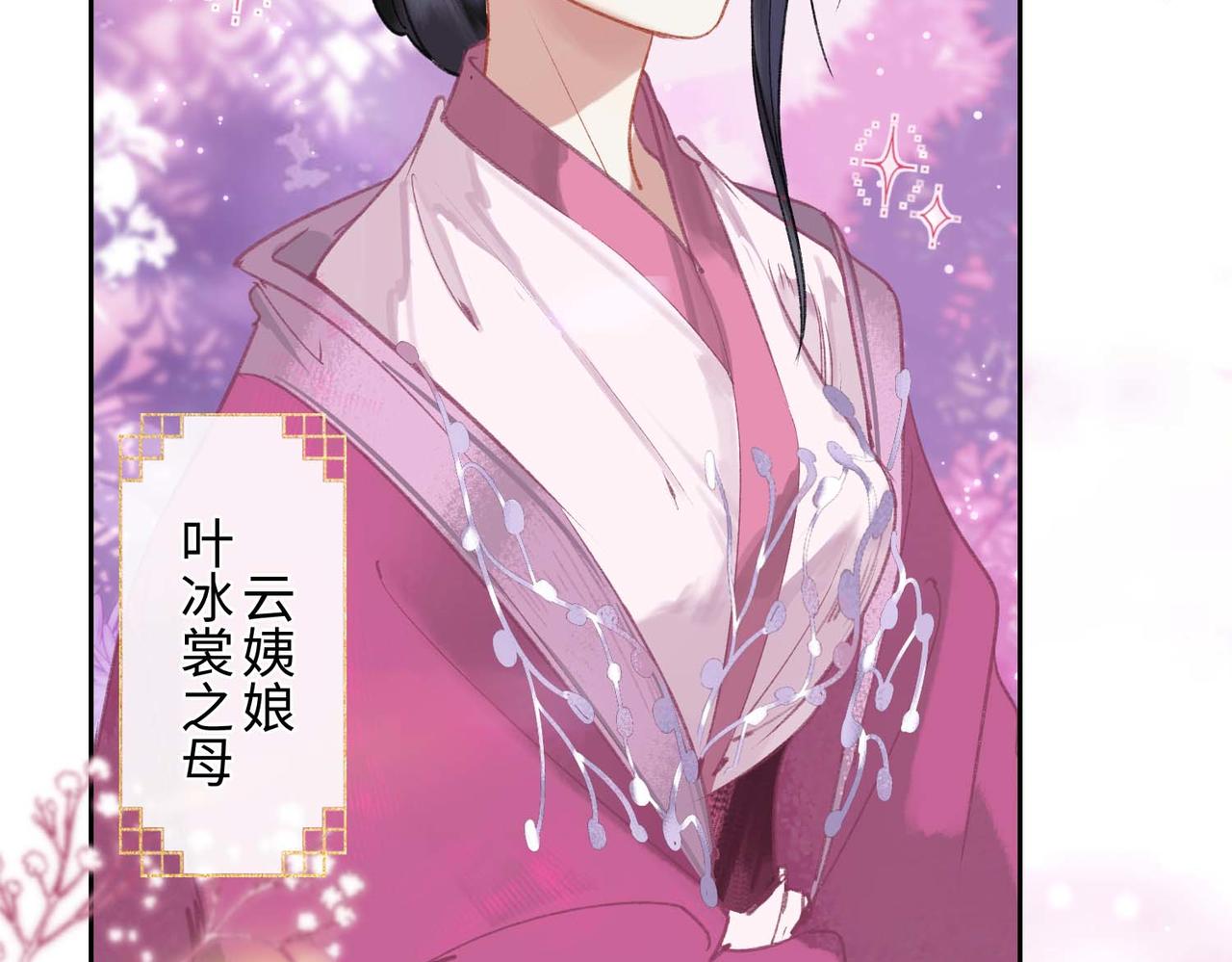 第5话 荒谬的错觉113