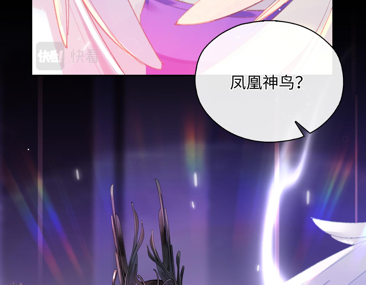 第5话 荒谬的错觉15