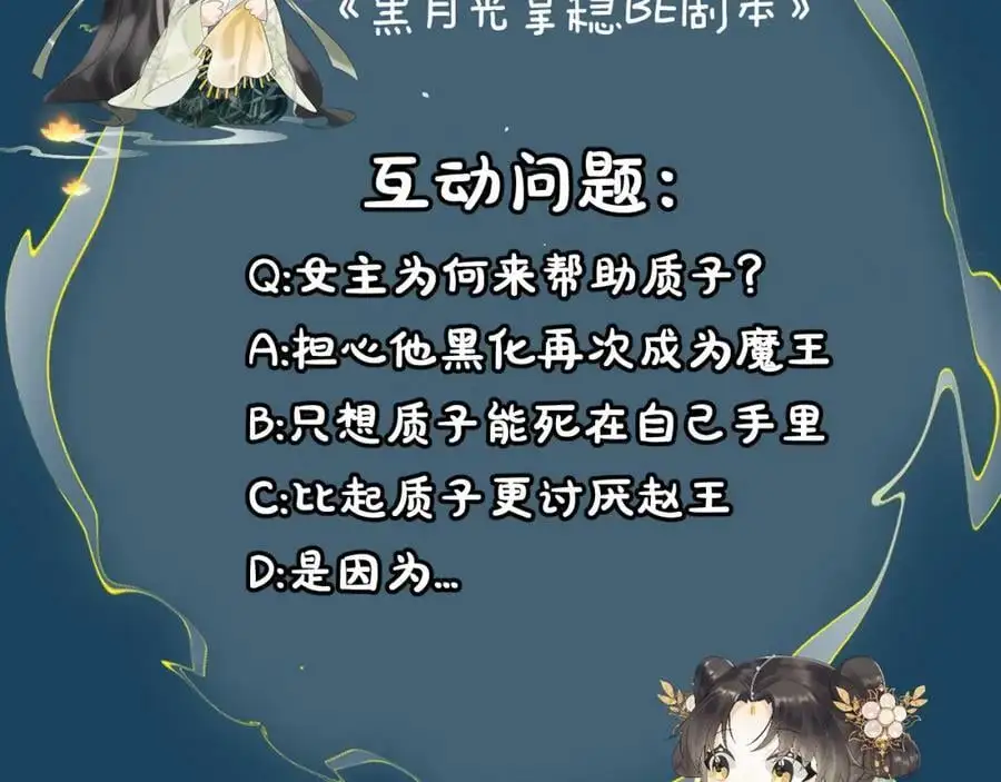 第十四话 只有我能对他动手102