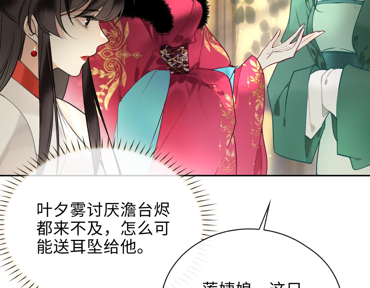 第8话 厅堂对峙60