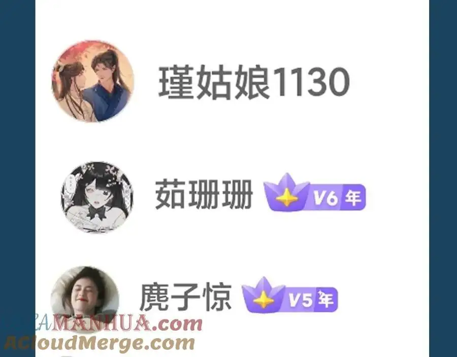 第十一话 杀人蜂来袭！132