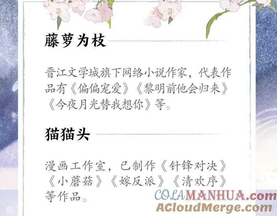 单行本来啦！8