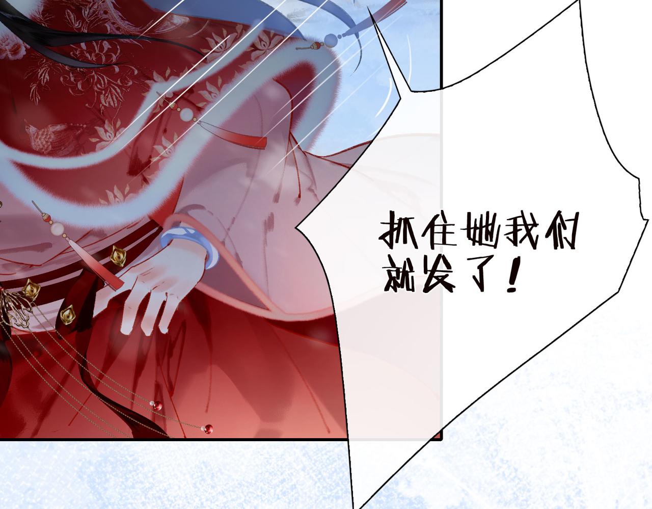 第2话 少年初遇23