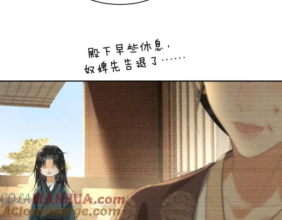 第二十三话 背叛与抛弃24