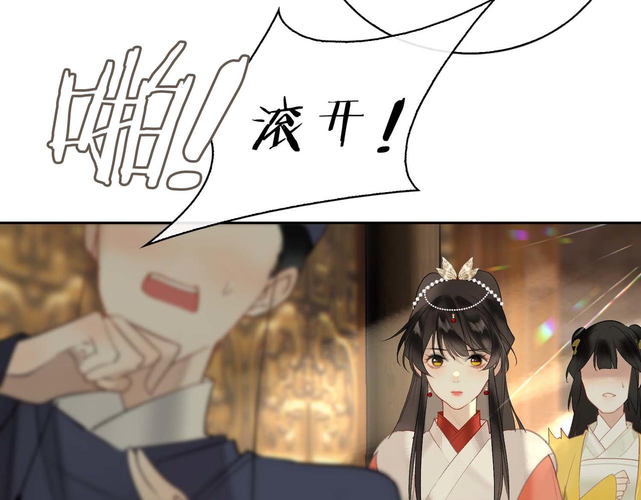 第6话 相互试探55