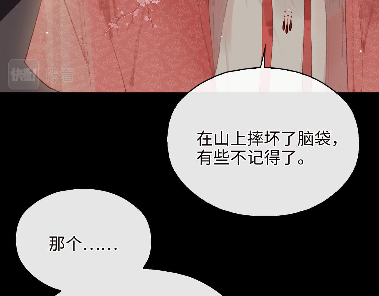 第4话 同处一室8