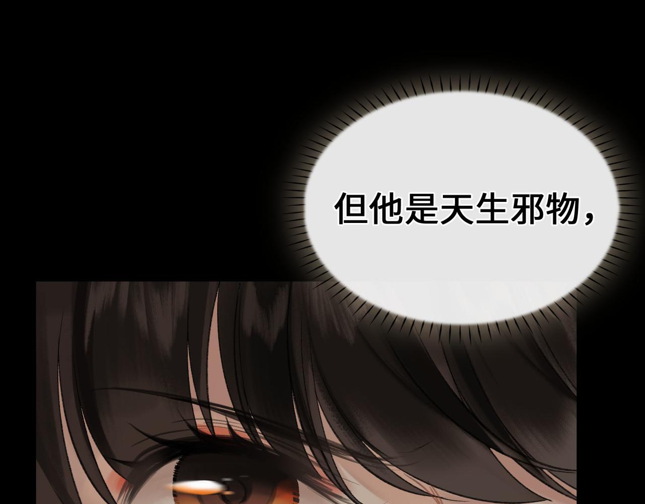第4话 同处一室57