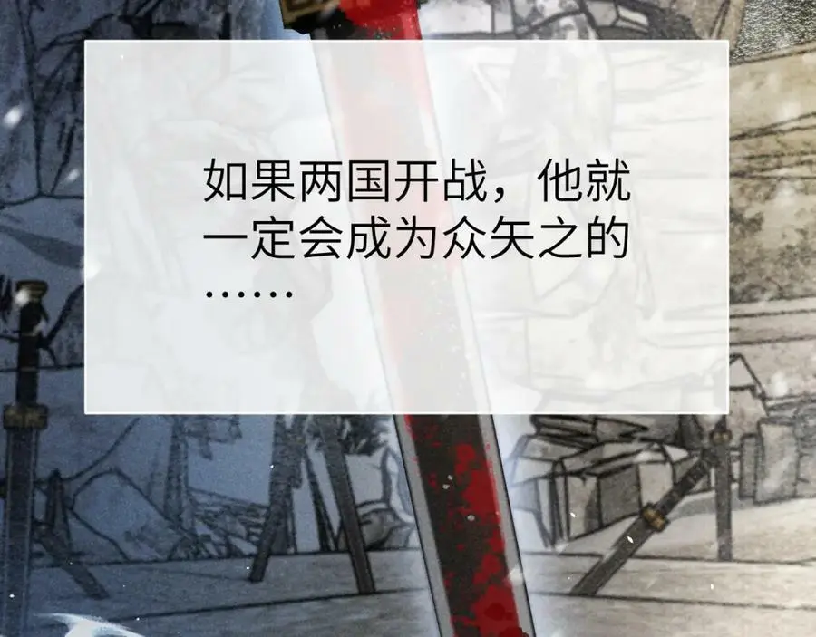 第十六话 犯错的人必须收到惩罚46