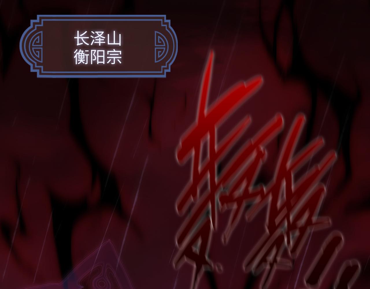 第一话 魔王竟成我夫君？48
