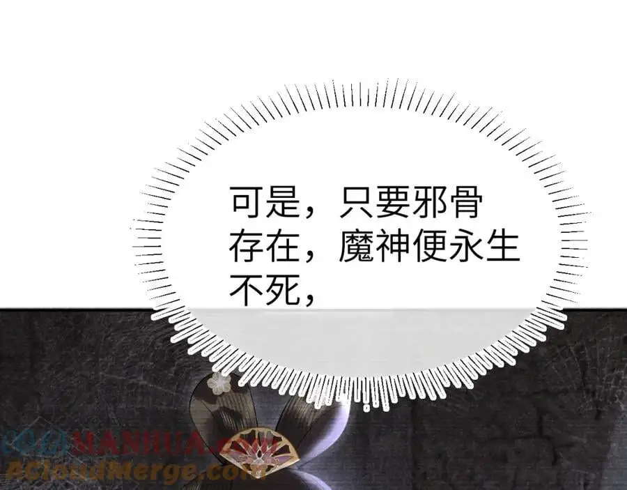 第二十二话 质子的童年20