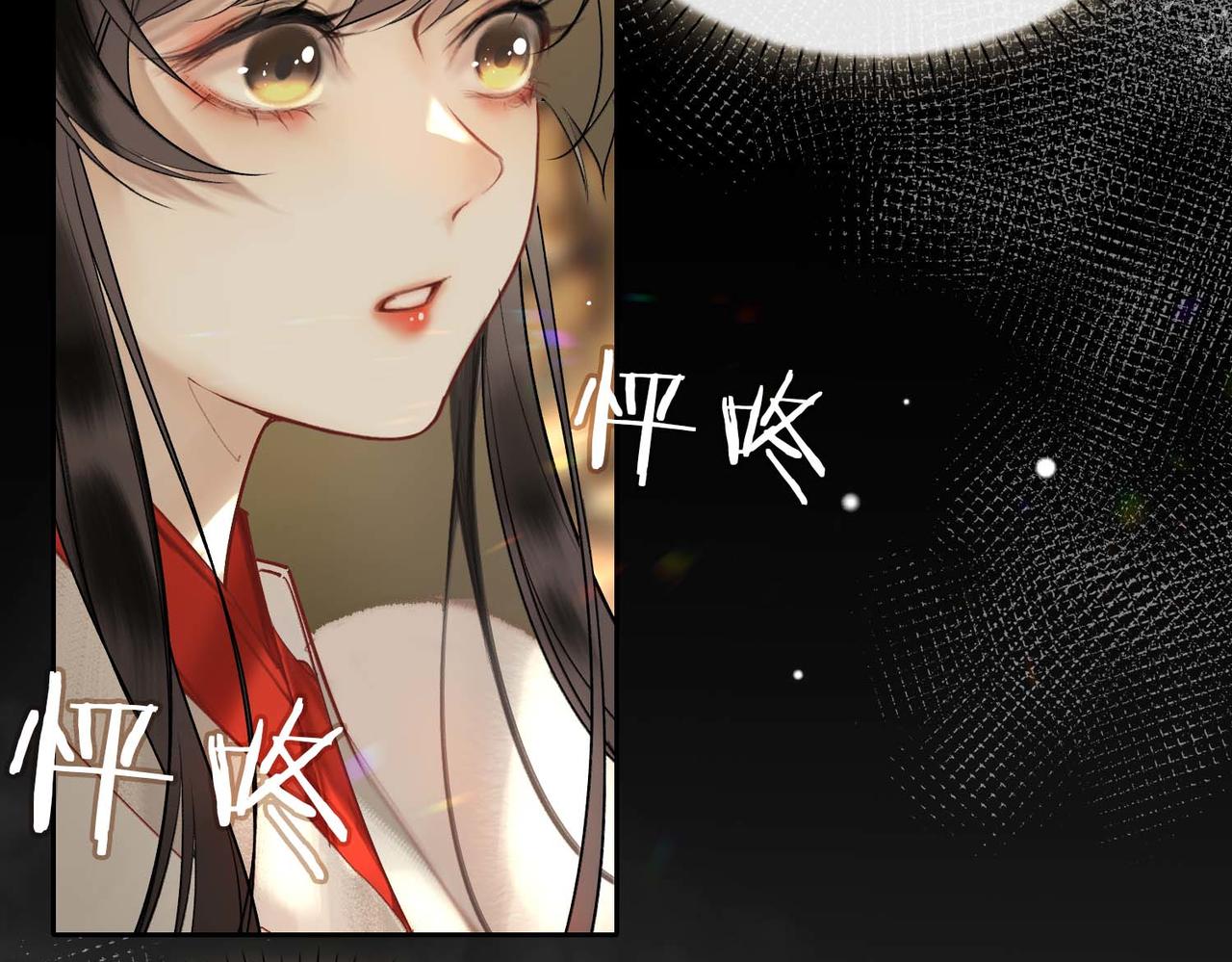 第7话 他的过往7