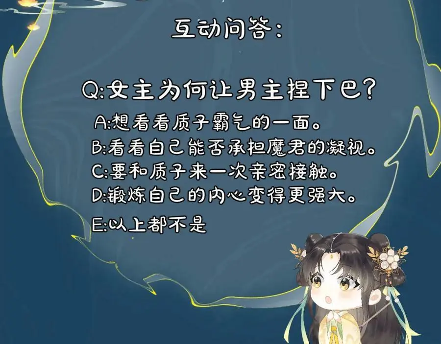 第十话 抬起头看着我！130