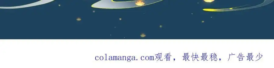 第二十五话 五年后的夏国94