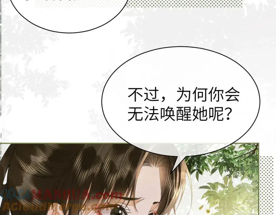 第二十五话 五年后的夏国60