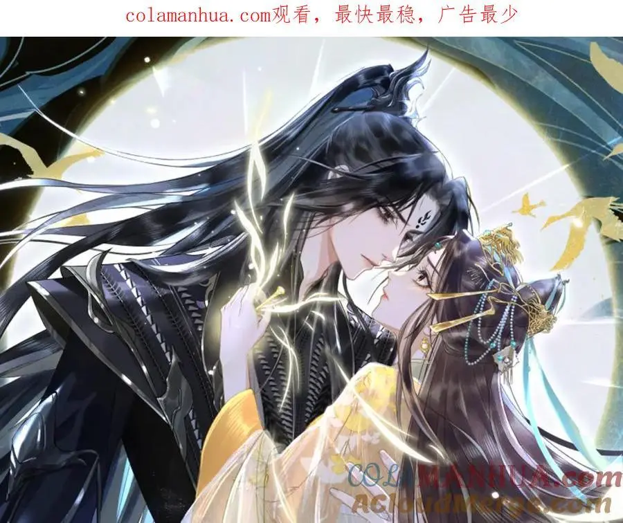第二十话 魇魔来袭0