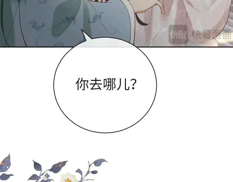 第十九话 妖物出现37