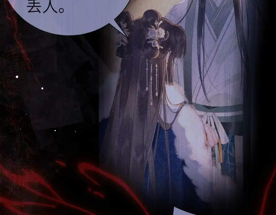 第十三话 如今的你让我战栗47
