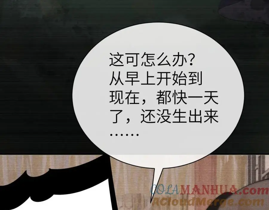 第二十一话 质子出生44
