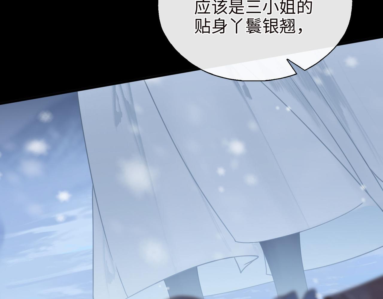 第3话 试探22