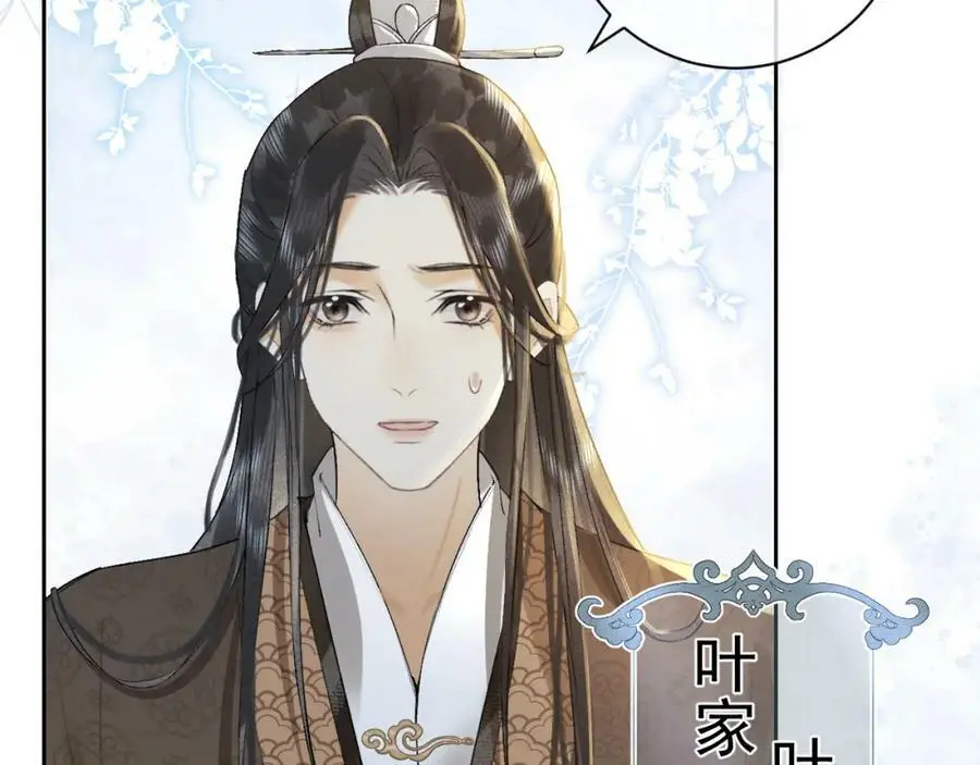 第九话 真相暴露!102