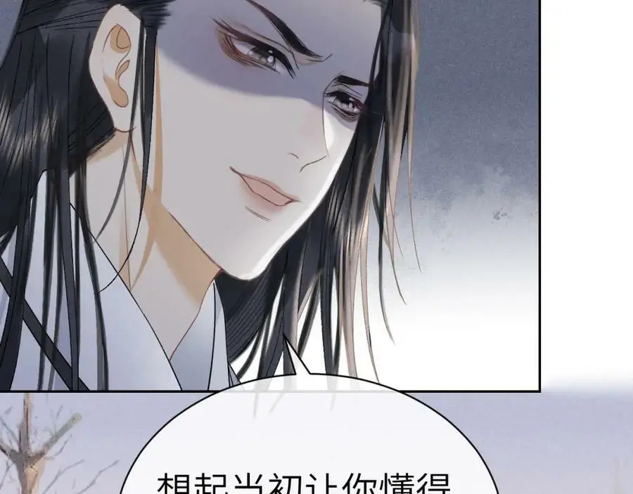 第十四话 只有我能对他动手75