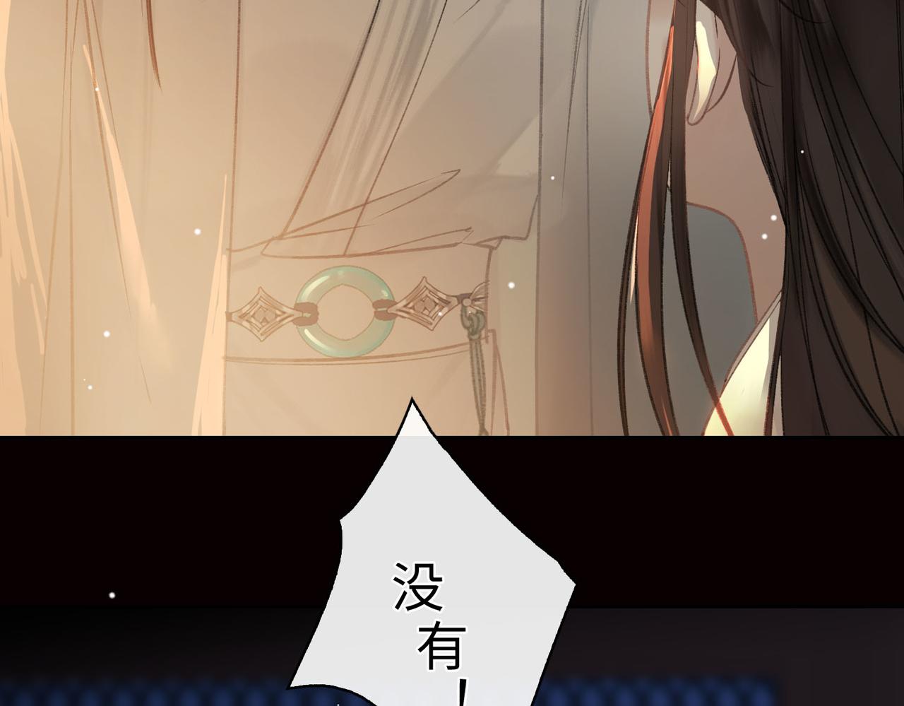 第4话 同处一室30