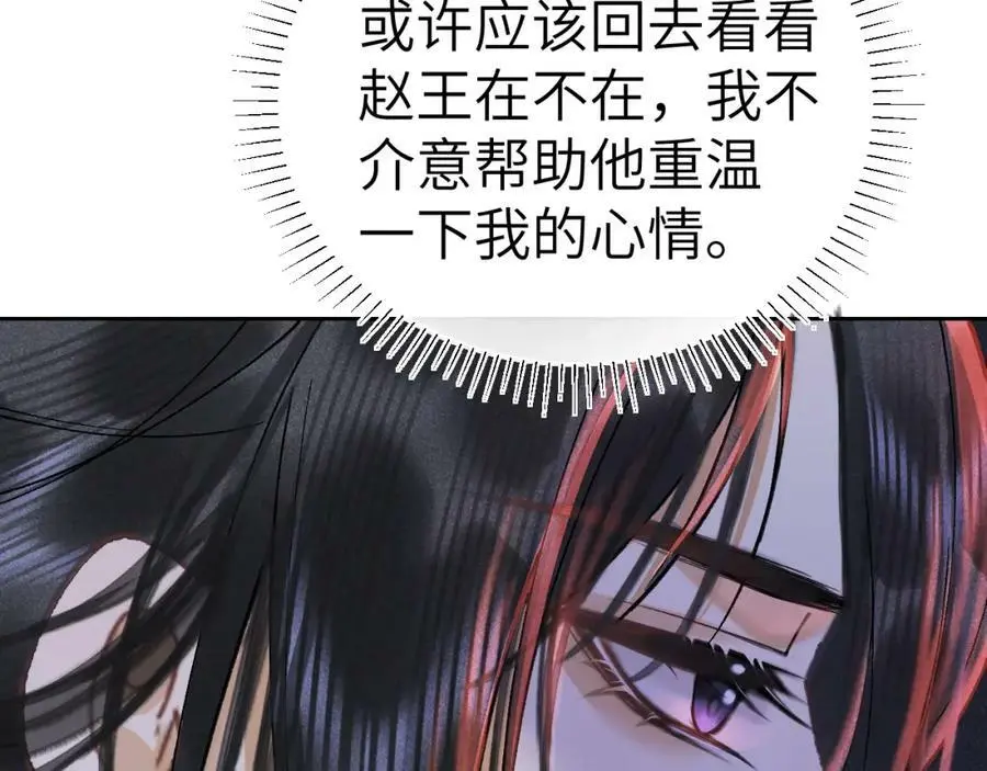 第十二话 你不应该动她67